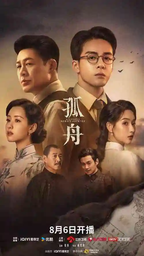总裁的影单 短剧封面