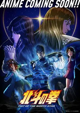 纸上花园 绘本改编动画海报