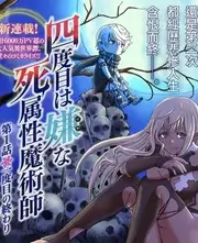 归途列车 现实主义剧情片海报